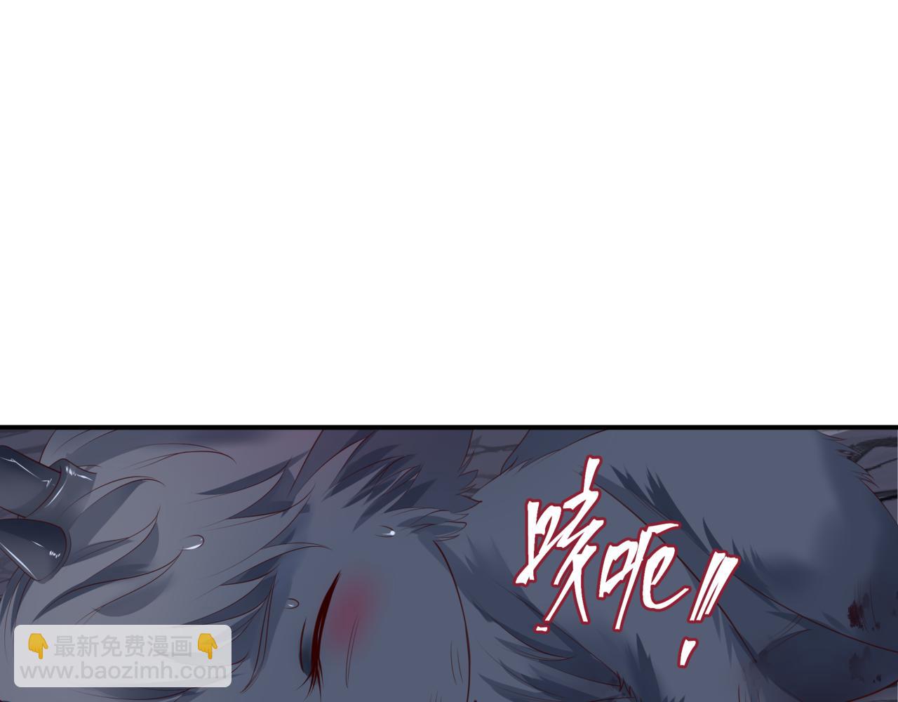 魔尊要抱抱 - 第39話 魔尊歸來(4/6) - 5