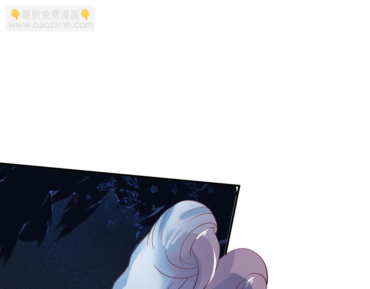 魔尊要抱抱 - 第39話 魔尊歸來(4/6) - 8