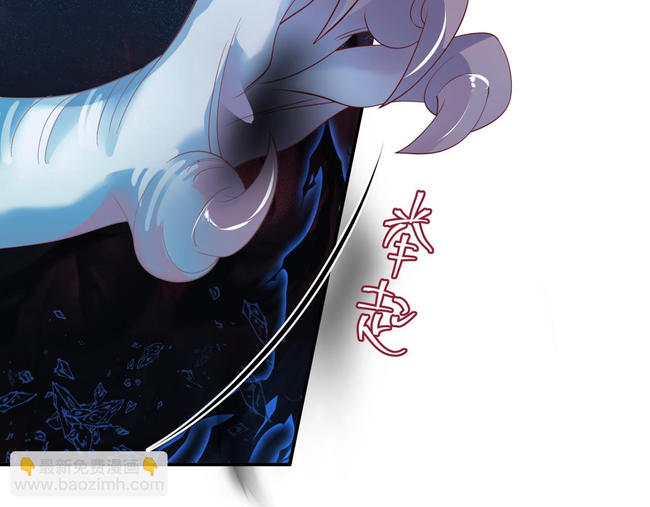 魔尊要抱抱 - 第39話 魔尊歸來(4/6) - 1