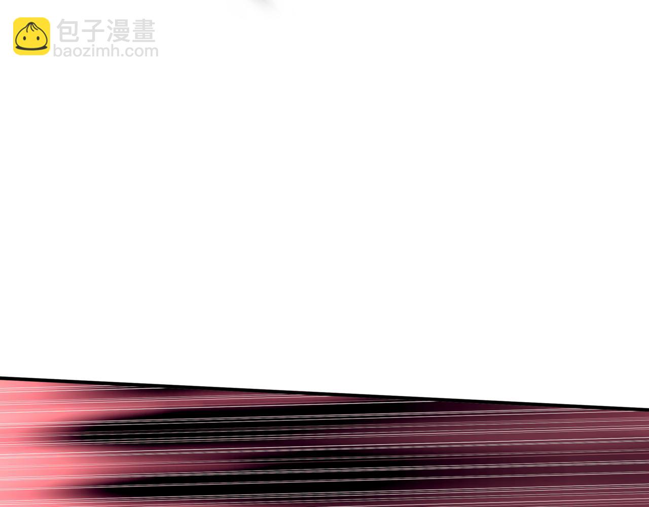 魔尊要抱抱 - 第39話 魔尊歸來(4/6) - 2