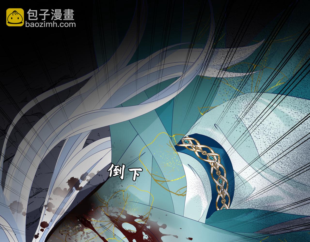 魔尊要抱抱 - 第39話 魔尊歸來(4/6) - 3