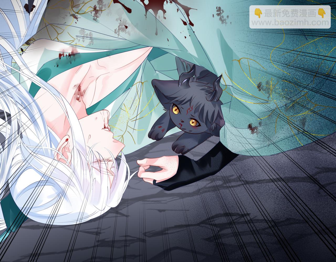 魔尊要抱抱 - 第39話 魔尊歸來(4/6) - 4