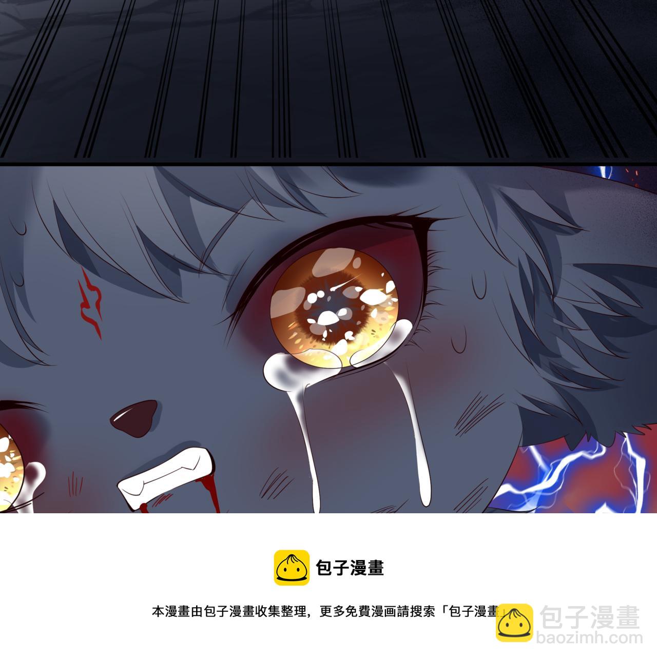 魔尊要抱抱 - 第39話 魔尊歸來(4/6) - 5