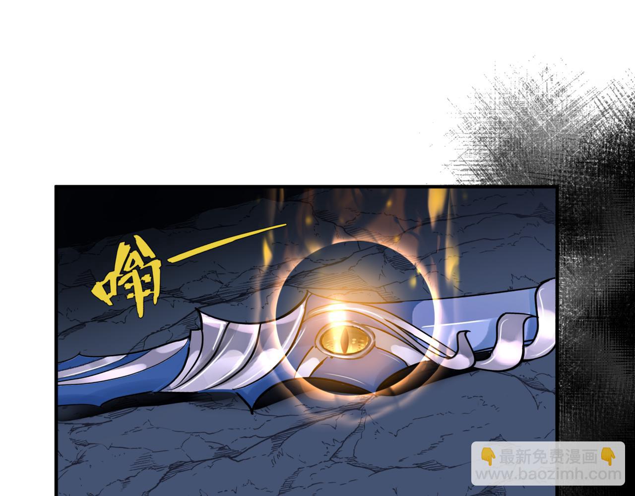 魔尊要抱抱 - 第39話 魔尊歸來(5/6) - 7