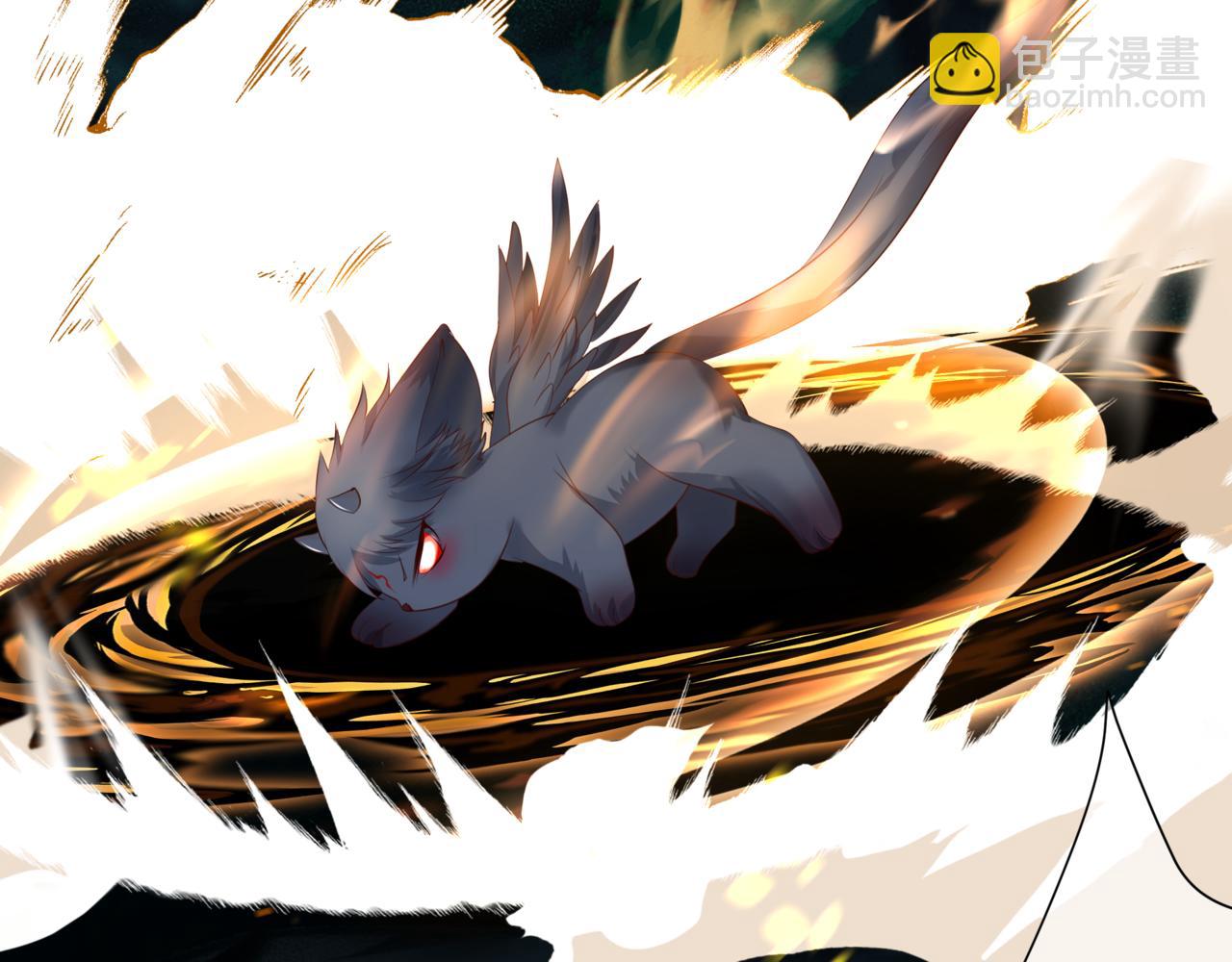 魔尊要抱抱 - 第39話 魔尊歸來(5/6) - 1