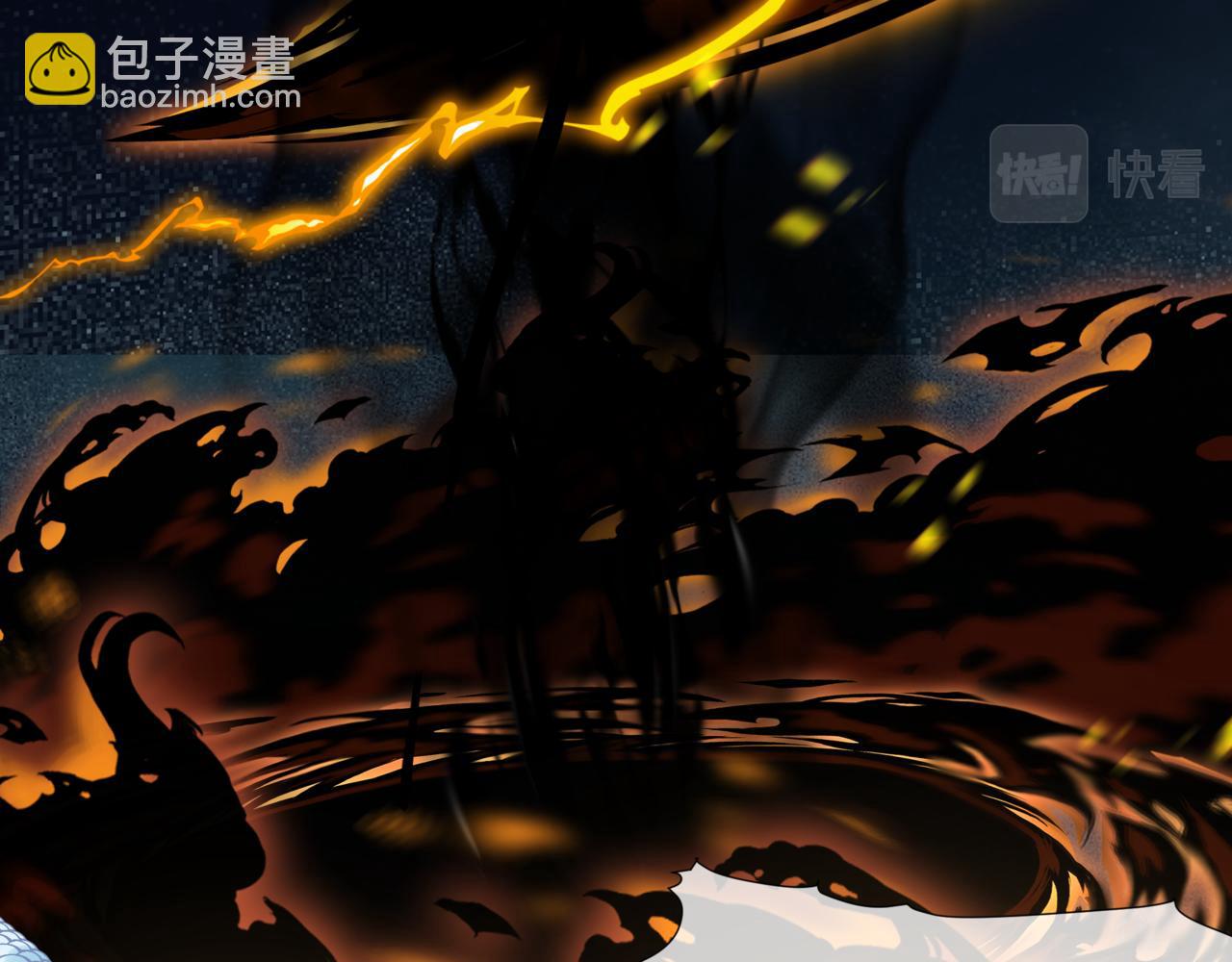 魔尊要抱抱 - 第39話 魔尊歸來(5/6) - 5