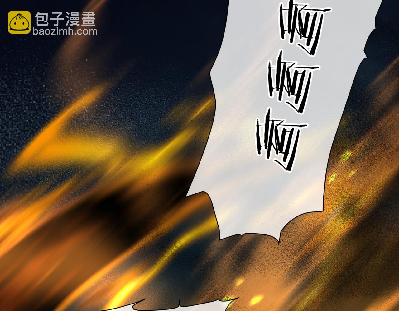 魔尊要抱抱 - 第39話 魔尊歸來(5/6) - 2