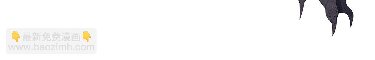 魔尊要抱抱 - 第39話 魔尊歸來(5/6) - 5