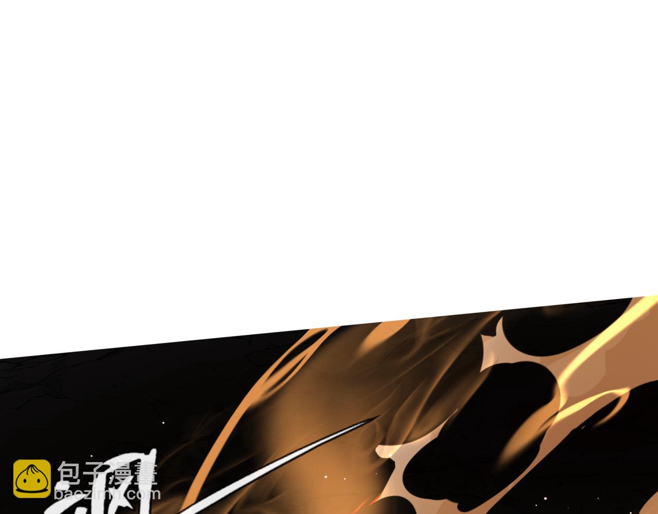 魔尊要抱抱 - 第39話 魔尊歸來(5/6) - 6