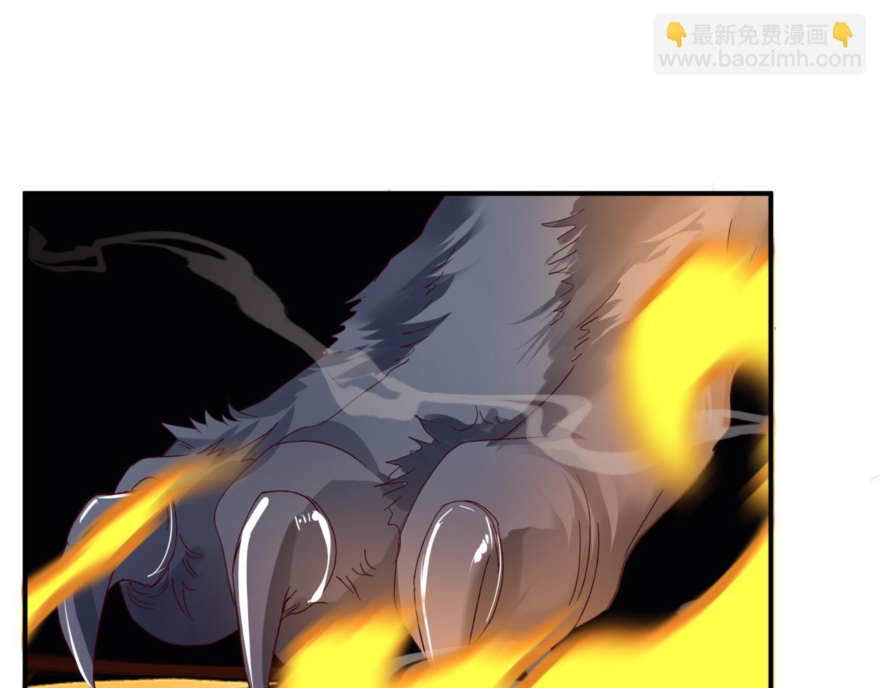 魔尊要抱抱 - 第39話 魔尊歸來(5/6) - 8