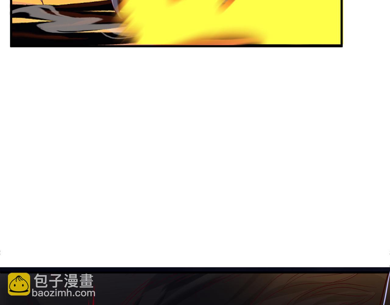 魔尊要抱抱 - 第39話 魔尊歸來(5/6) - 1