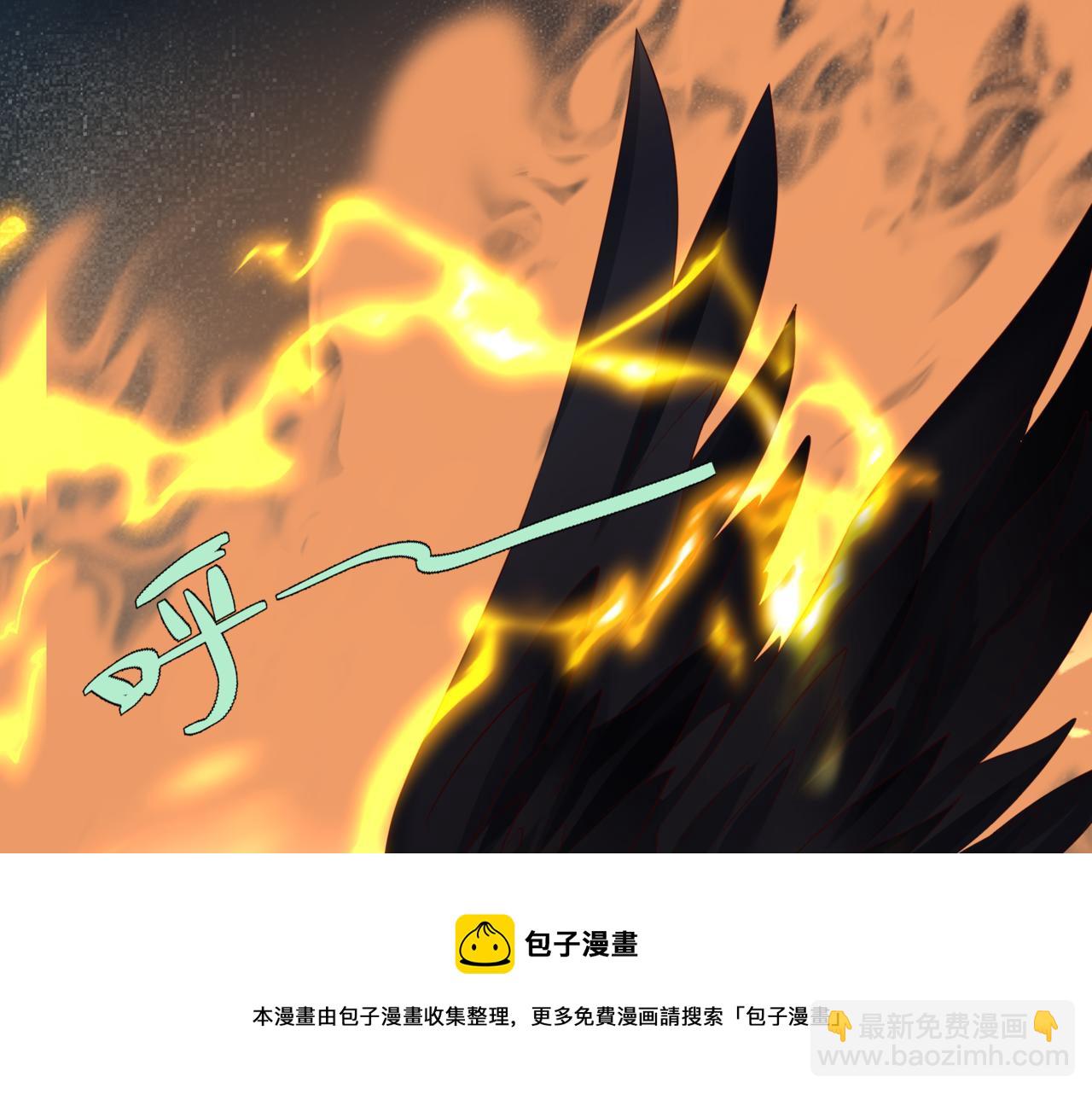 魔尊要抱抱 - 第39話 魔尊歸來(5/6) - 3