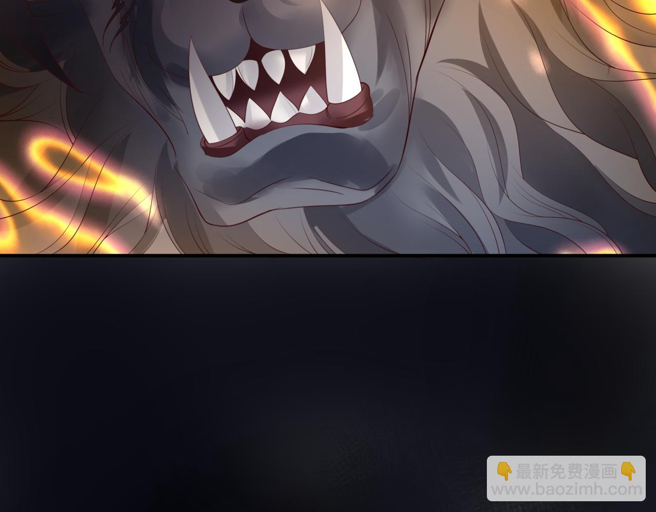 魔尊要抱抱 - 第39話 魔尊歸來(5/6) - 8