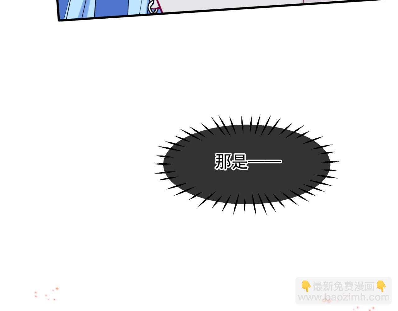 魔尊要抱抱 - 第39話 魔尊歸來(1/6) - 1