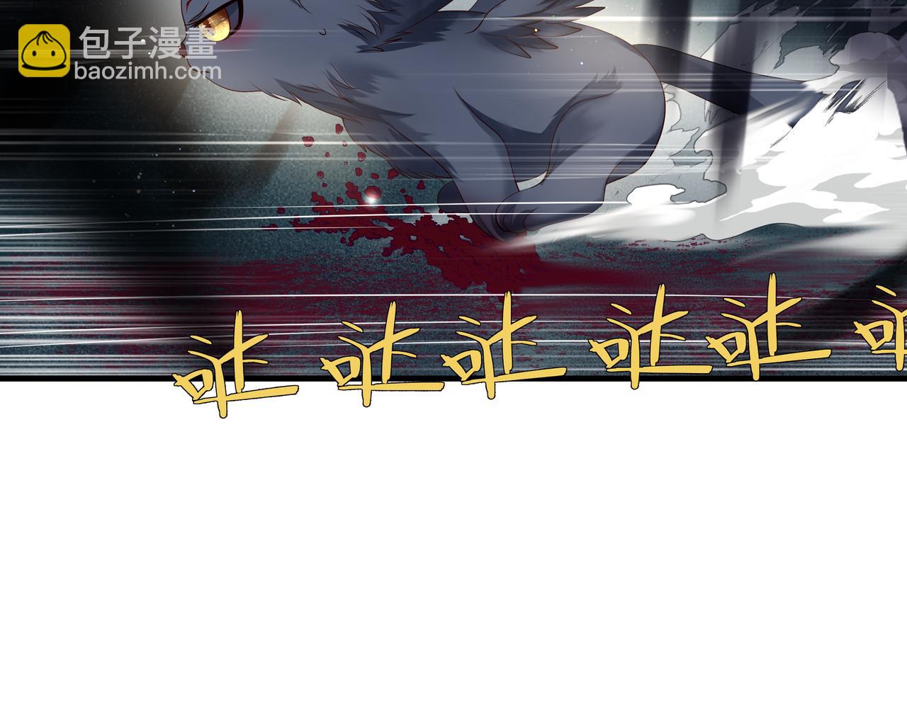 魔尊要抱抱 - 第39話 魔尊歸來(1/6) - 6