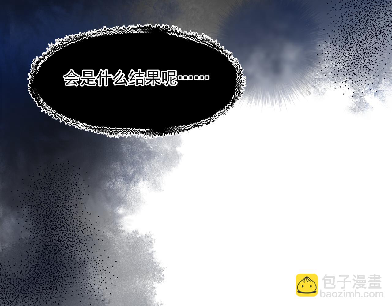 魔尊要抱抱 - 第39話 魔尊歸來(1/6) - 1