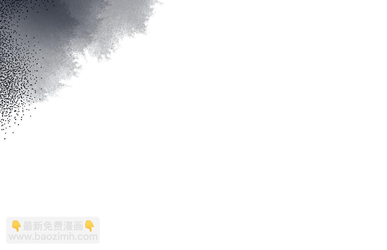 魔尊要抱抱 - 第39話 魔尊歸來(1/6) - 2