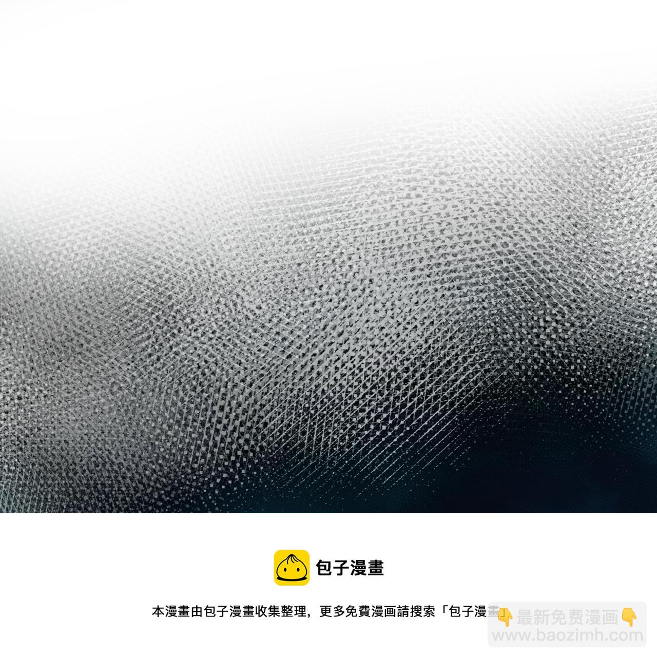 魔尊要抱抱 - 第39話 魔尊歸來(2/6) - 5