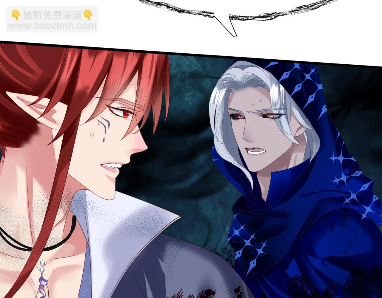 魔尊要抱抱 - 第39話 魔尊歸來(2/6) - 2