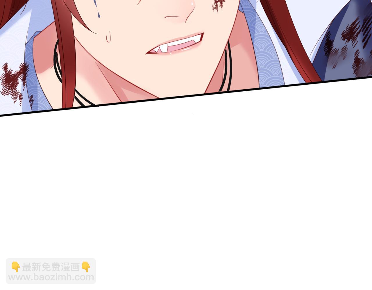 魔尊要抱抱 - 第39話 魔尊歸來(2/6) - 7