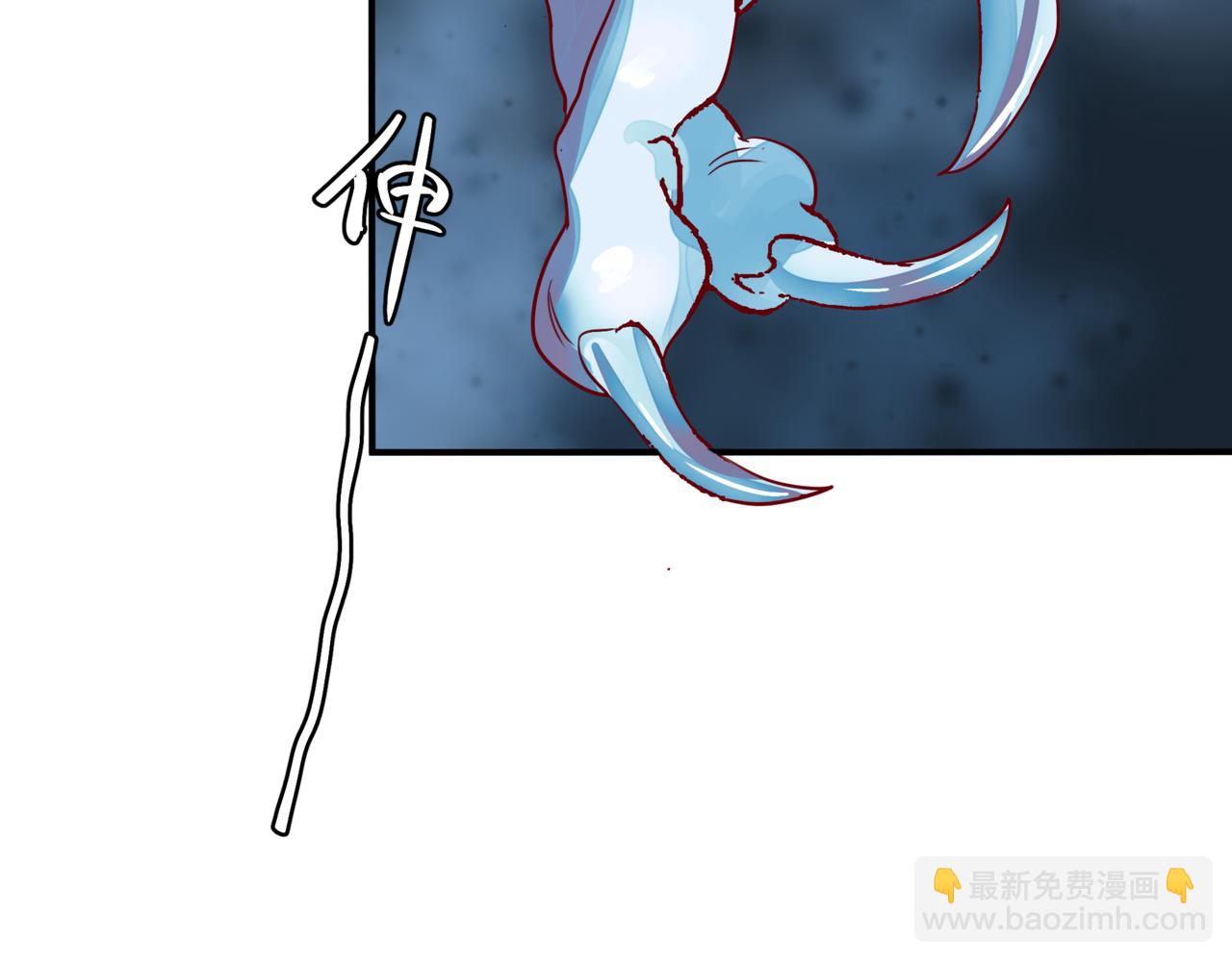 魔尊要抱抱 - 第39話 魔尊歸來(2/6) - 2