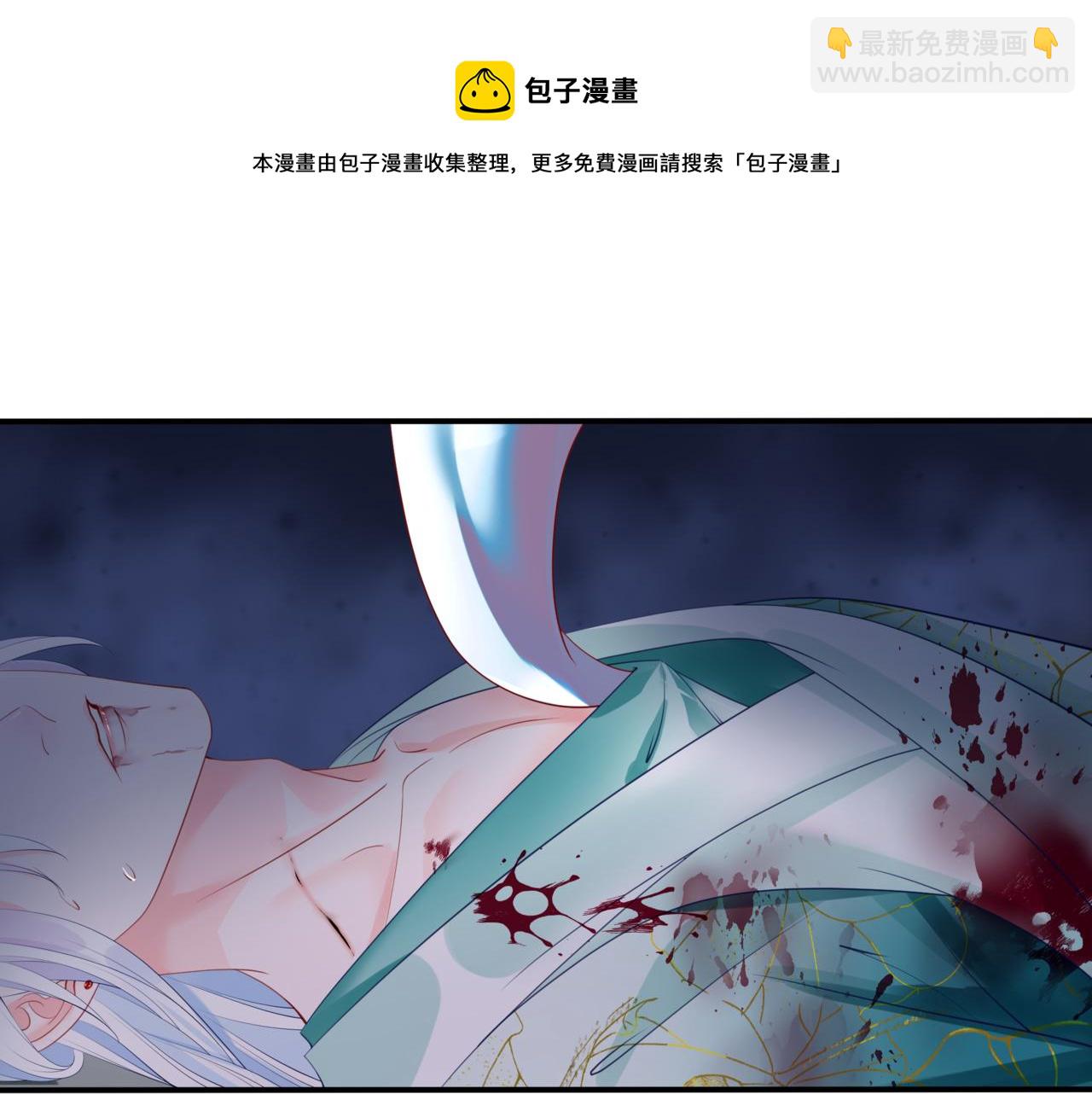 魔尊要抱抱 - 第39話 魔尊歸來(2/6) - 3