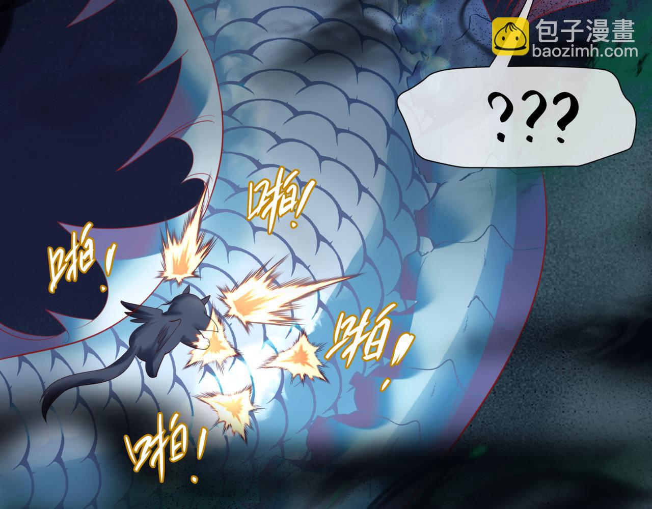 魔尊要抱抱 - 第39話 魔尊歸來(2/6) - 1