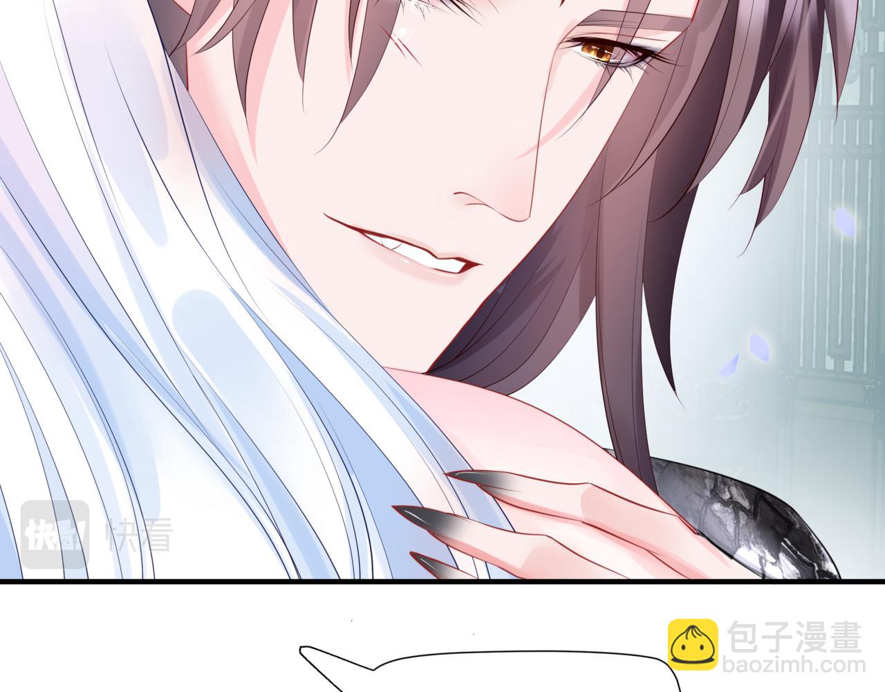 魔尊要抱抱 - 第41話 療傷(3/5) - 5