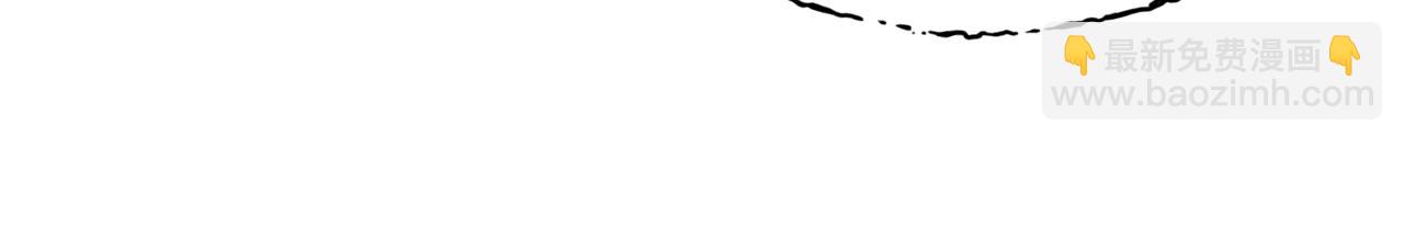 魔尊要抱抱 - 第41話 療傷(3/5) - 8