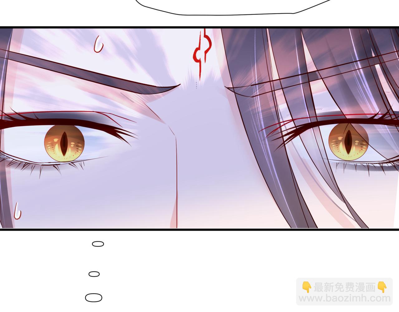 魔尊要抱抱 - 第41話 療傷(3/5) - 6