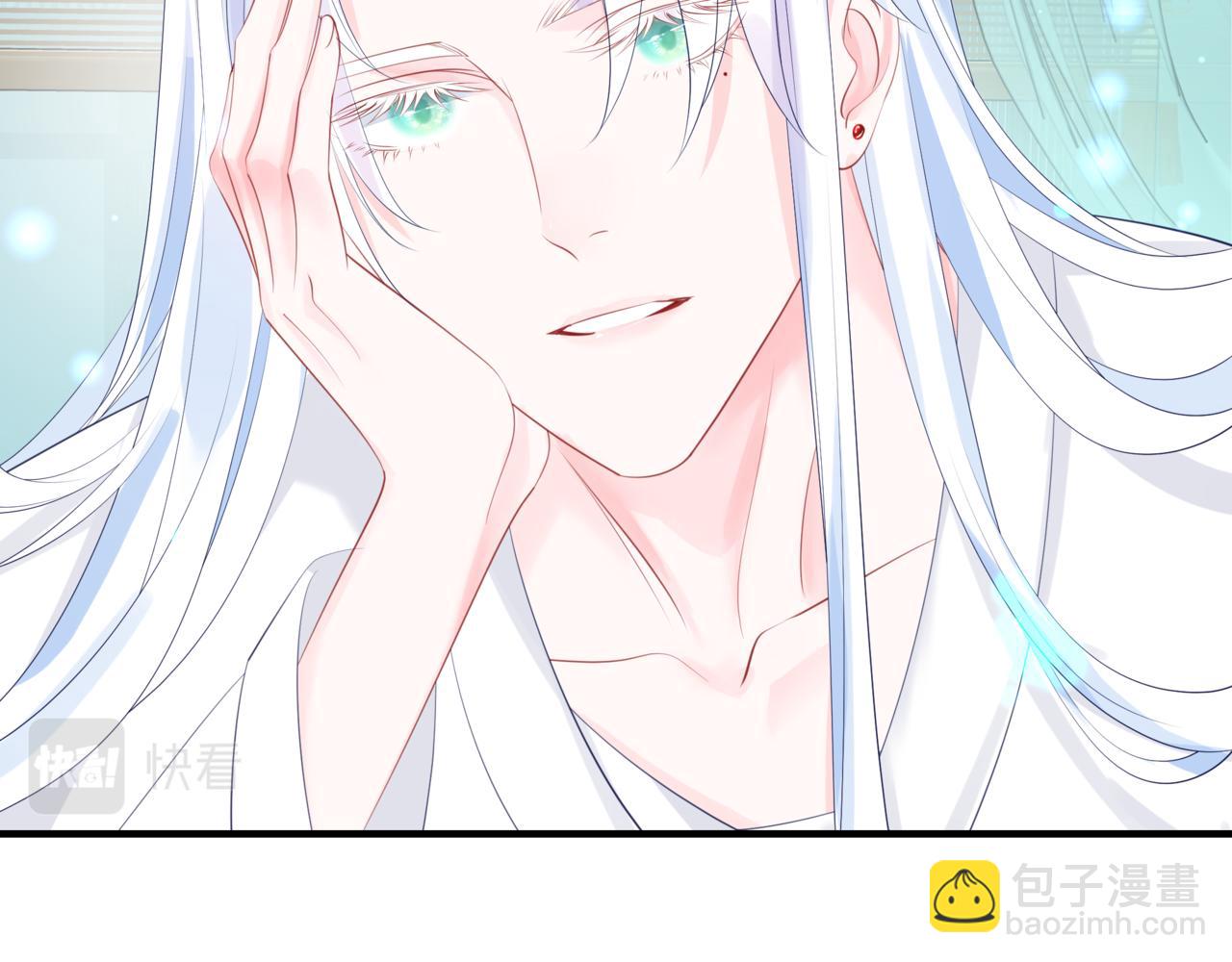 魔尊要抱抱 - 第41話 療傷(4/5) - 8