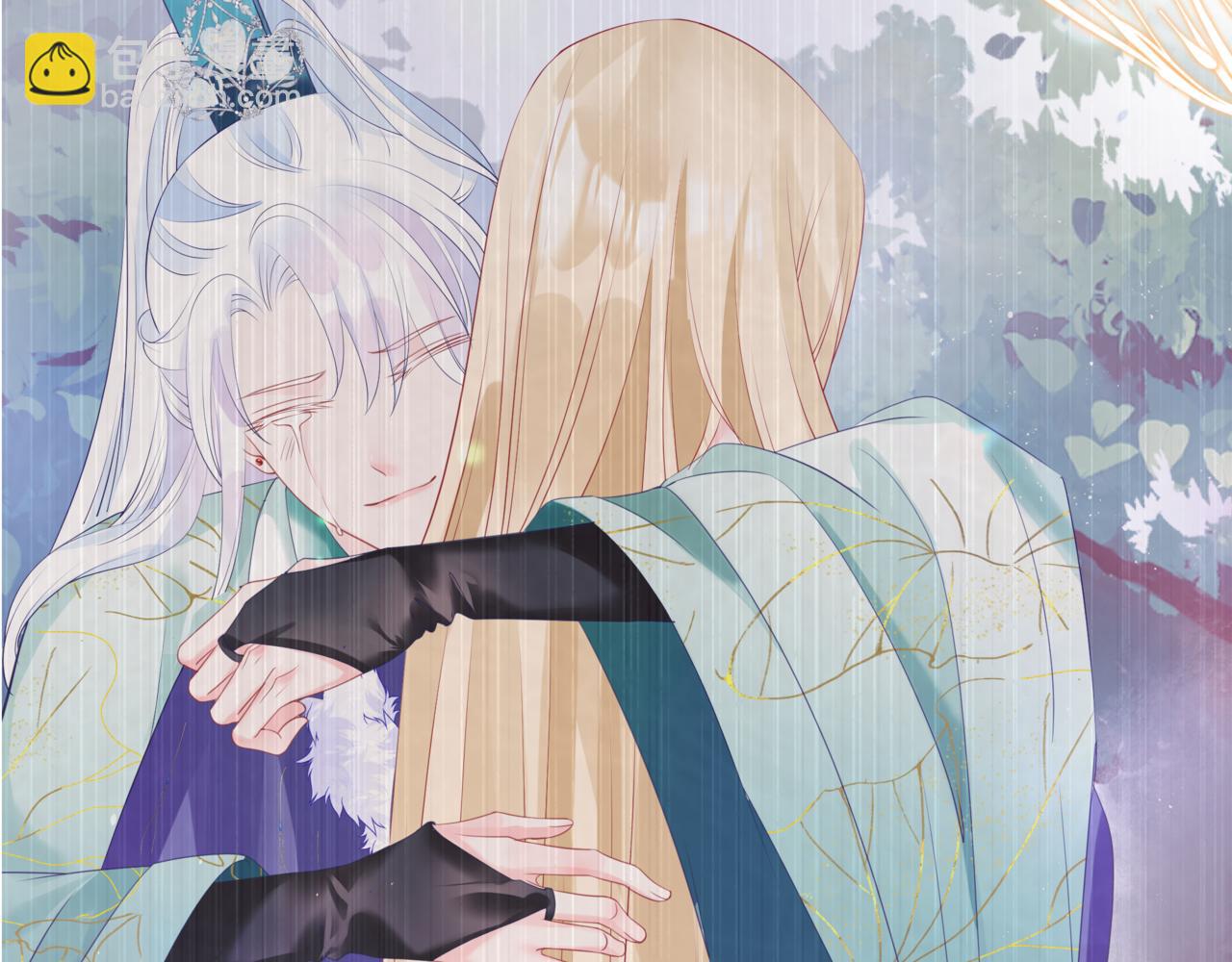 魔尊要抱抱 - 第41話 療傷(4/5) - 2