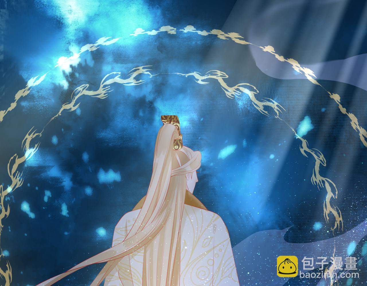 魔尊要抱抱 - 第41話 療傷(4/5) - 5