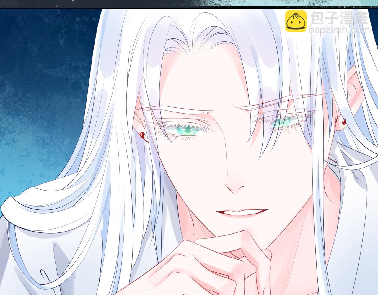 魔尊要抱抱 - 第41話 療傷(4/5) - 2