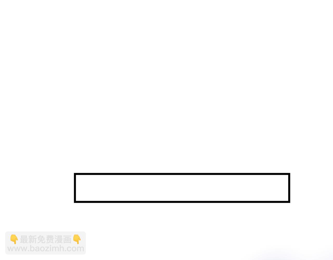 魔尊要抱抱 - 第41話 療傷(4/5) - 8