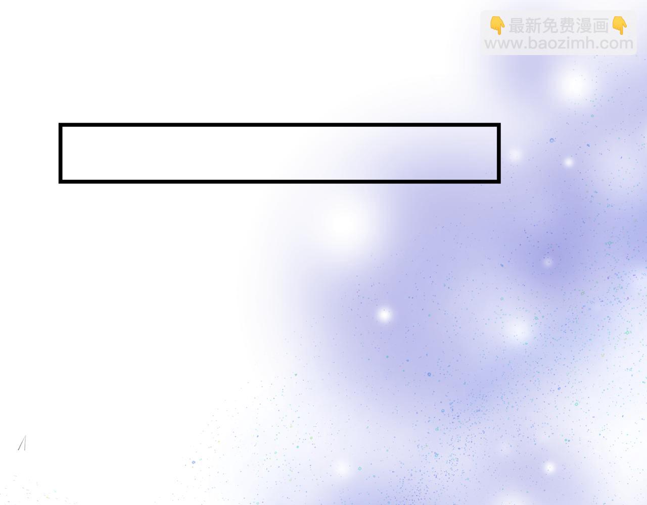 魔尊要抱抱 - 第41話 療傷(4/5) - 1