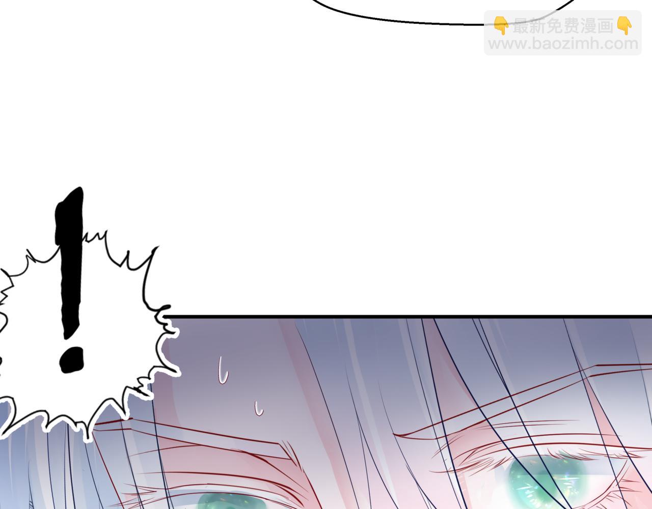 魔尊要抱抱 - 第41話 療傷(4/5) - 1