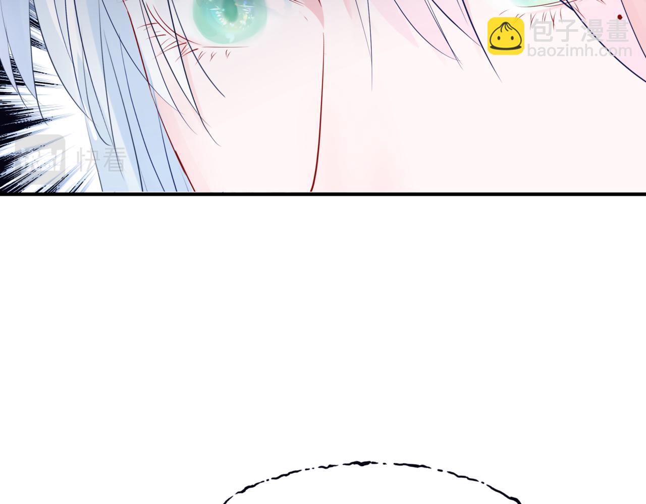 魔尊要抱抱 - 第41話 療傷(4/5) - 2