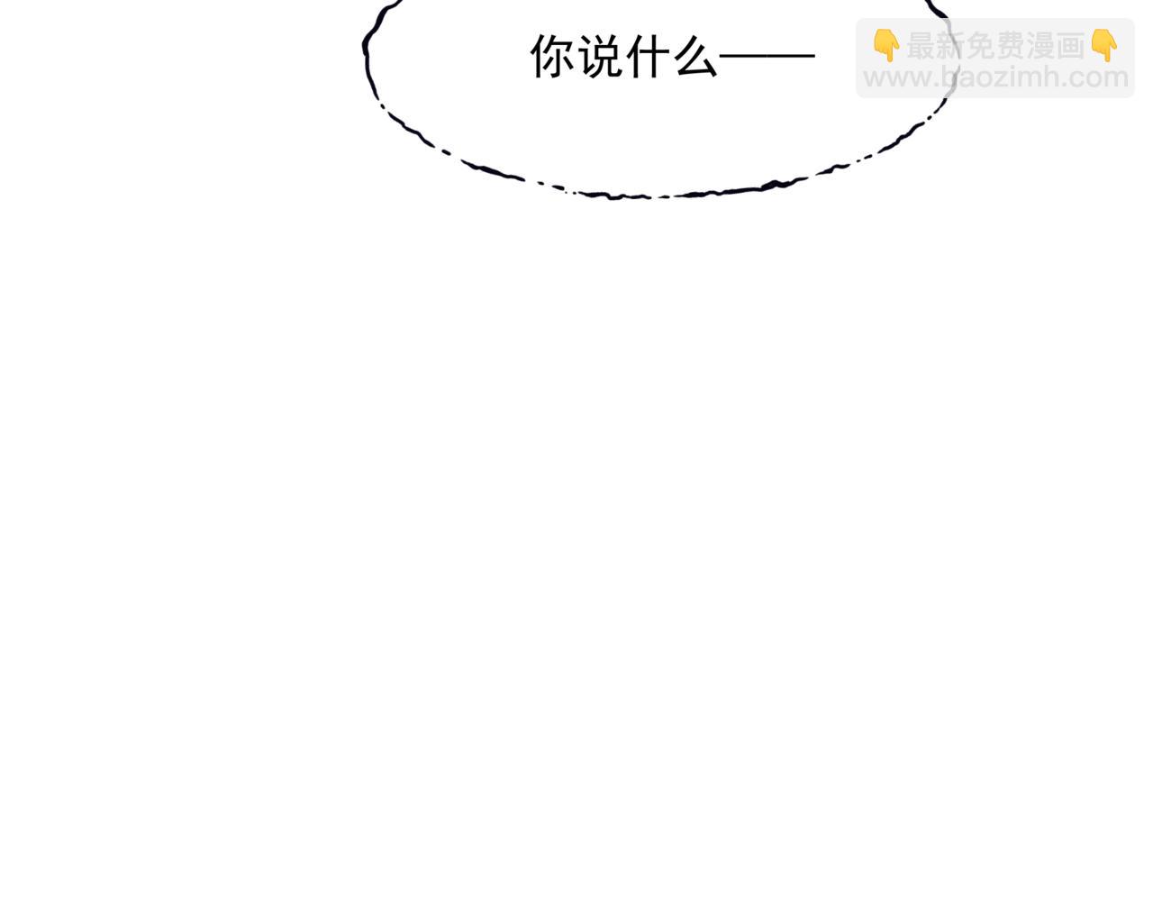 魔尊要抱抱 - 第41話 療傷(4/5) - 3