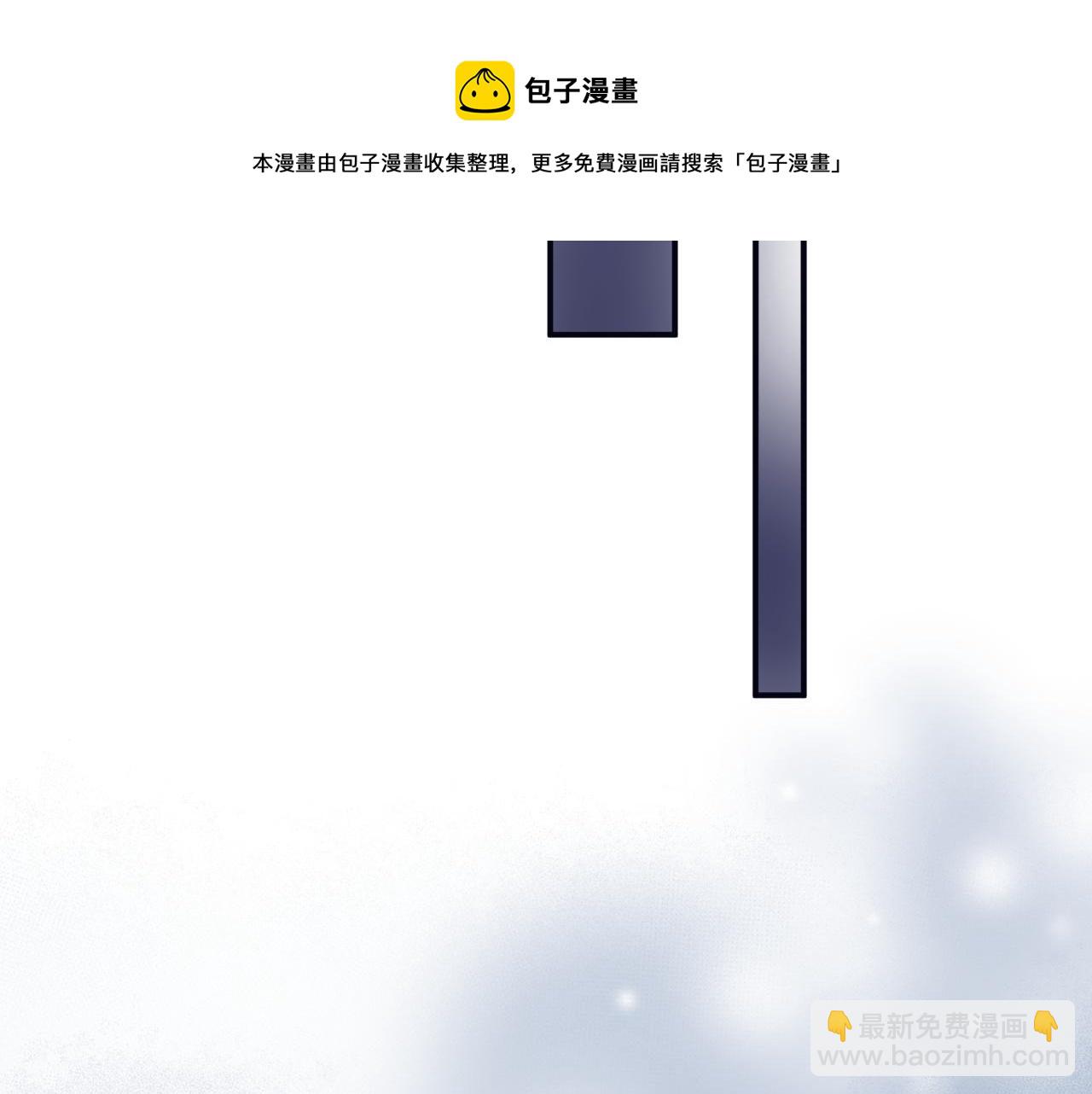 魔尊要抱抱 - 第41話 療傷(4/5) - 5