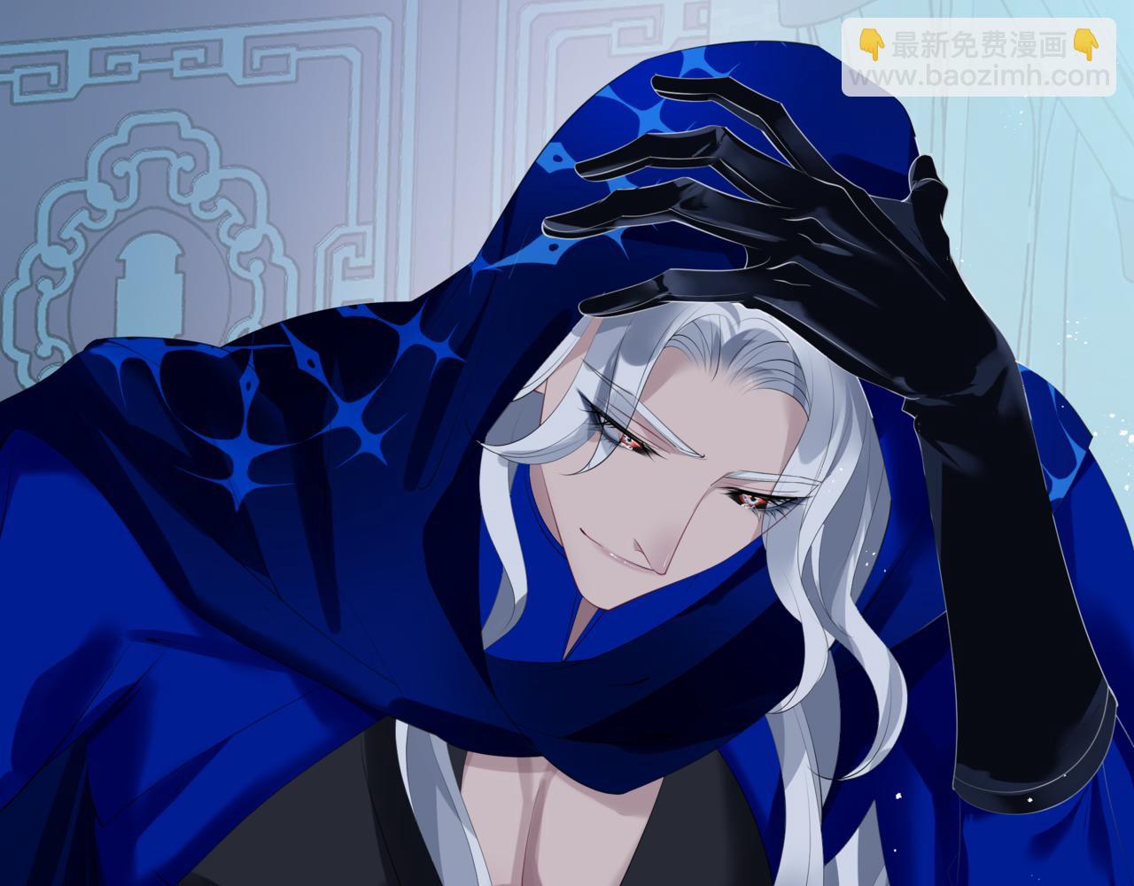 魔尊要抱抱 - 第41話 療傷(4/5) - 1