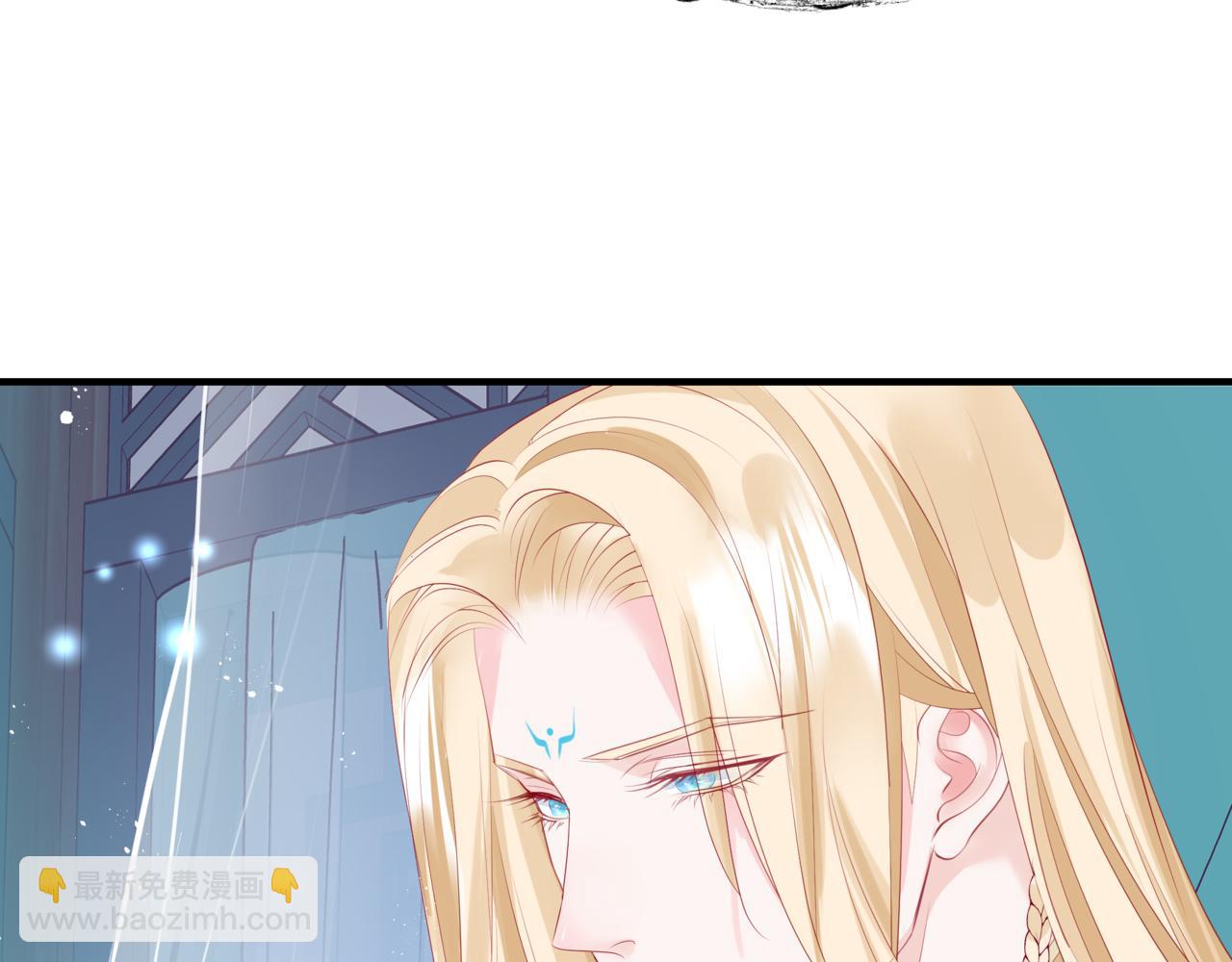 魔尊要抱抱 - 第41話 療傷(5/5) - 1