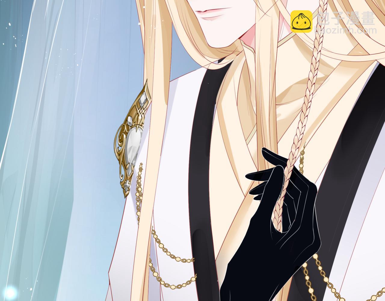 魔尊要抱抱 - 第41話 療傷(5/5) - 2