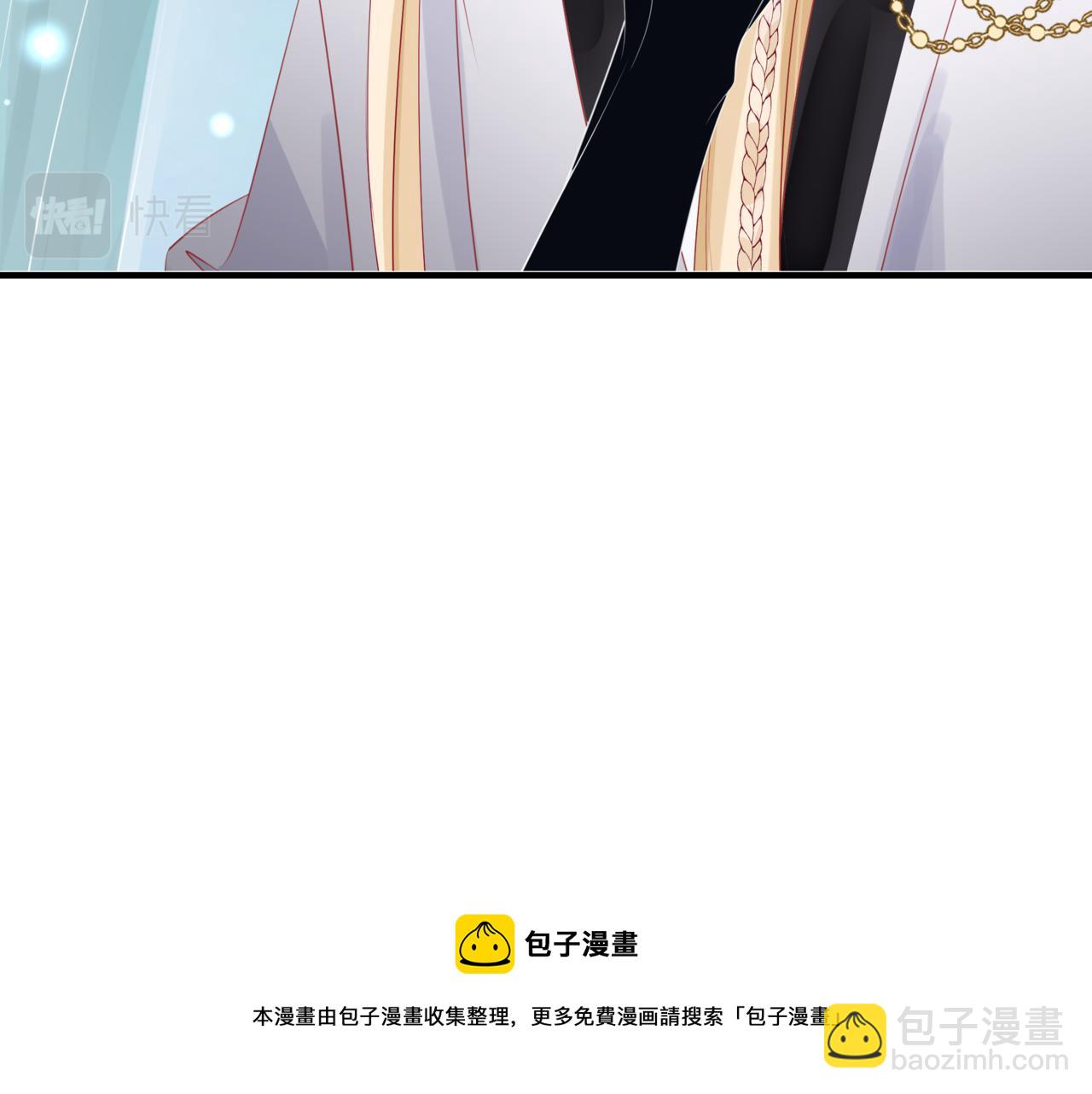 魔尊要抱抱 - 第41話 療傷(5/5) - 3