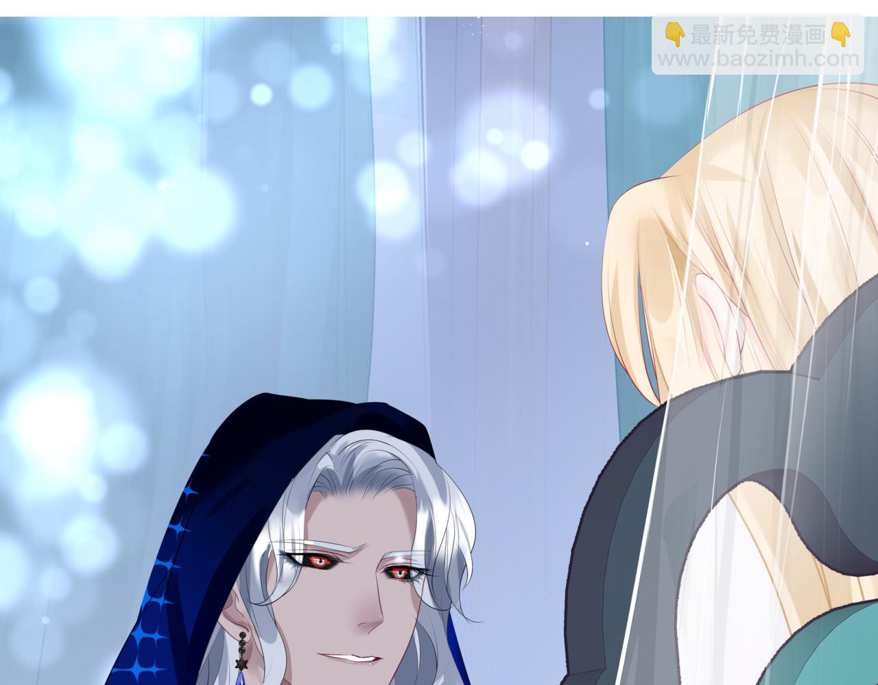 魔尊要抱抱 - 第41話 療傷(5/5) - 4