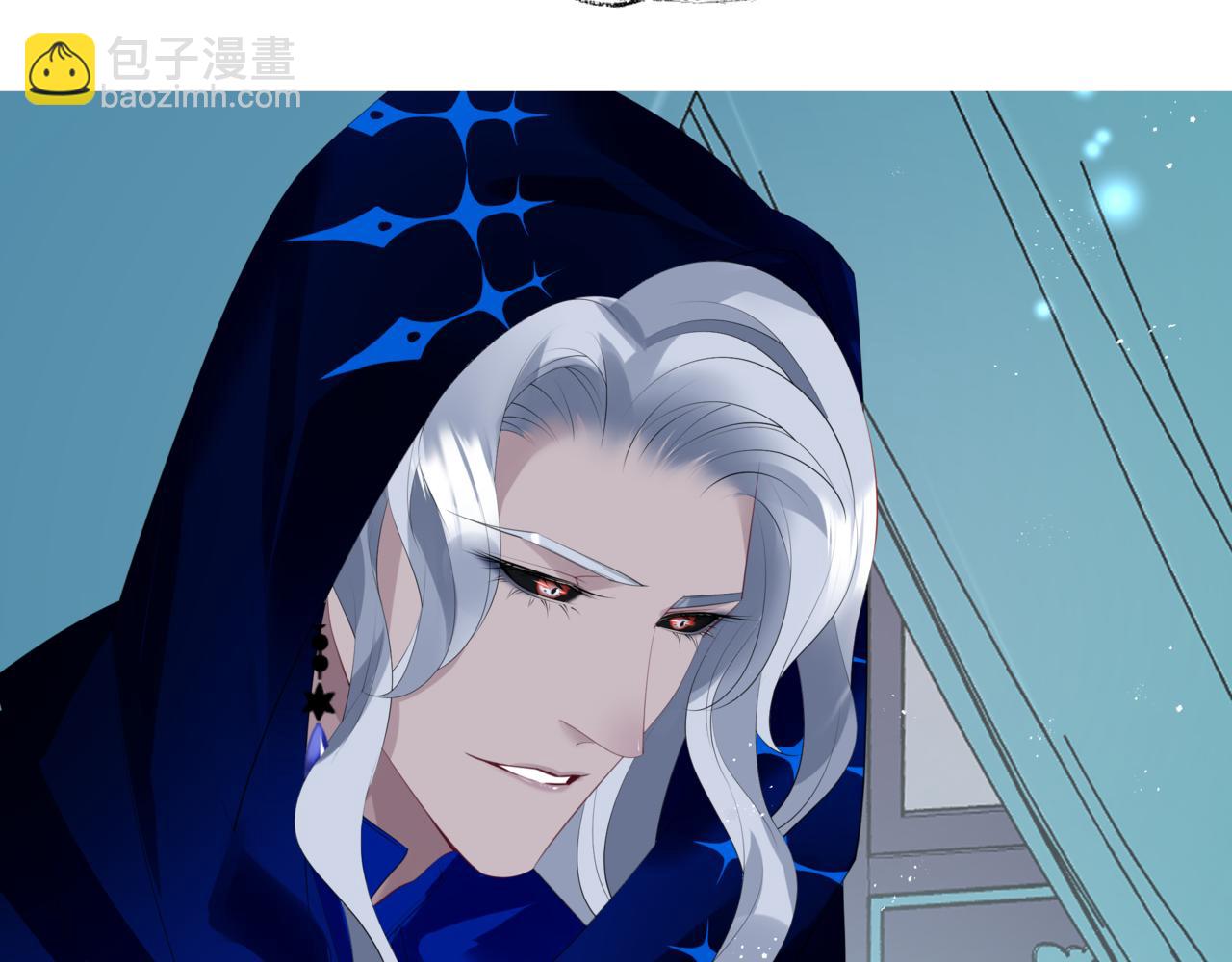 魔尊要抱抱 - 第41話 療傷(5/5) - 1