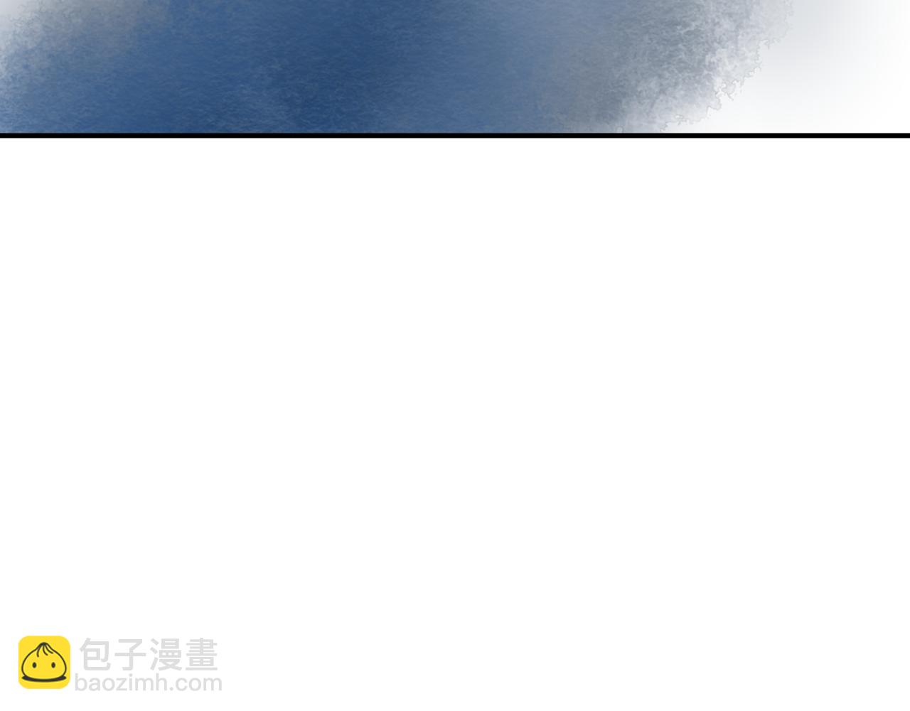 魔尊要抱抱 - 第41話 療傷(5/5) - 4