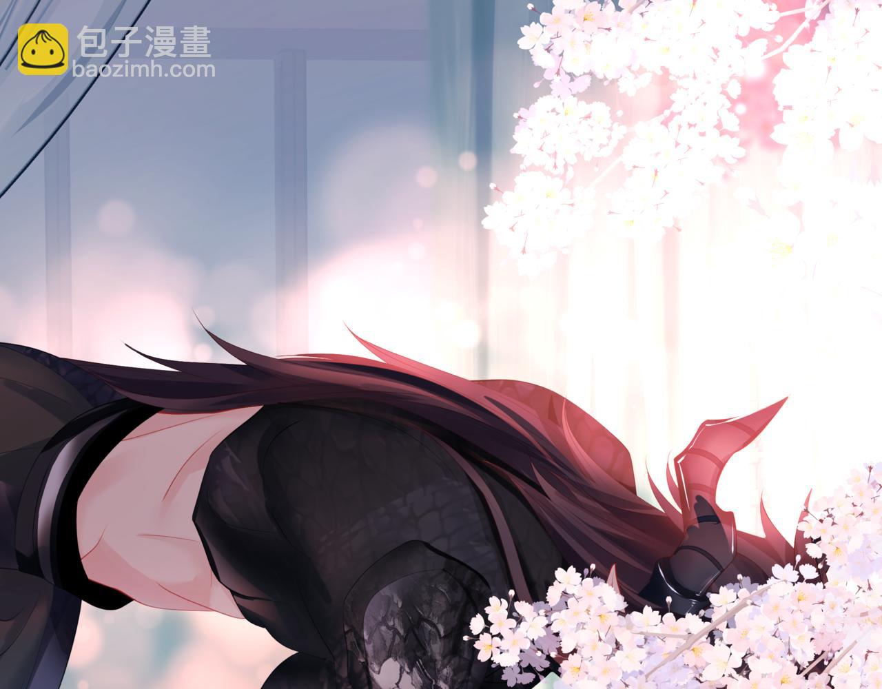 魔尊要抱抱 - 第41話 療傷(2/5) - 7