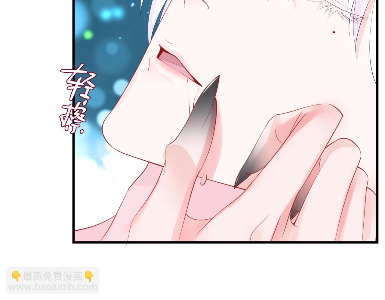 魔尊要抱抱 - 第41話 療傷(2/5) - 4