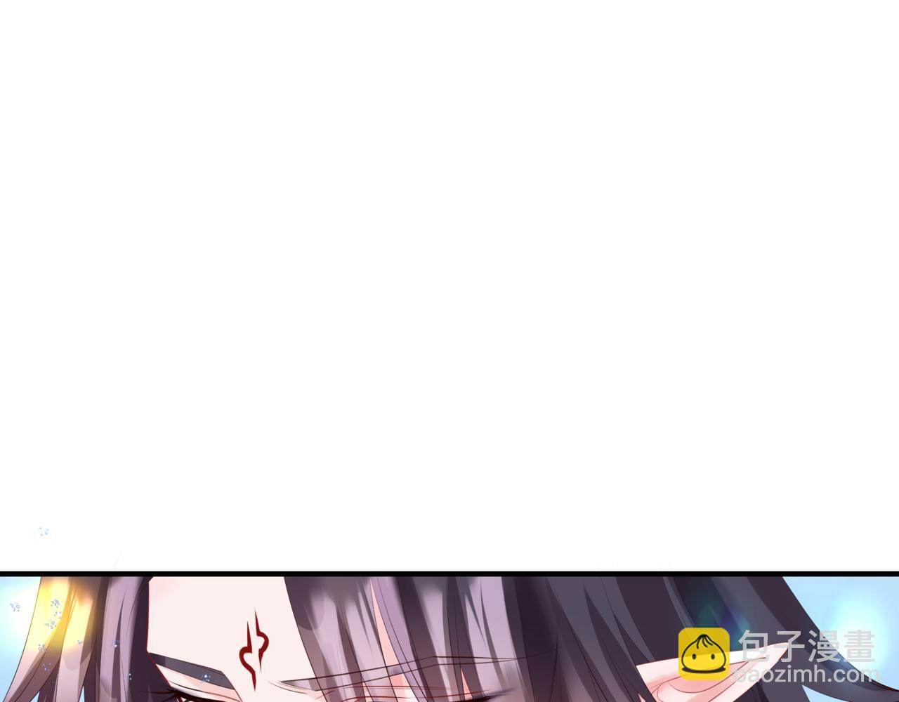 魔尊要抱抱 - 第41話 療傷(2/5) - 7